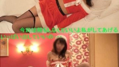 FC2-PPV-1234388 - [미인 유부녀의 계속 잉태 질내 사정] 크리스마스 디너에 감사 산타코스로 변신 히나 엄마가 나를 참치로 봉사 밤새 SEX!  - - 속으로 많이 내뱉어라… 다른 아내와 아이 만들기