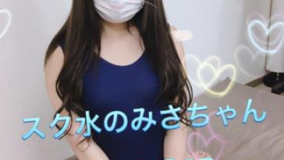 FC2-PPV-1028143 - [개인 촬영] 백 보지 미사 짱과 팬들과 3P 안장 질내 사정 SEX 전편