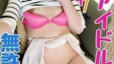 FC2-PPV-1206139 - [무단 연속 질내 사정] 실신 직전의 모 역전 체육관 아이돌 강사 [개별 촬영] 특전 있음