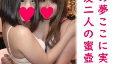 FC2-PPV-1176418 - [완전 아마추어 57] 호노카 + 루카 완전 등장 질내 사정 호노카 짱 친구 데려왔다!  - -!!