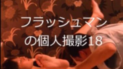 FC2-PPV-1173762 - 보상연애 몰래카메라 18 (리뷰 특전: 다른 영상 선물)