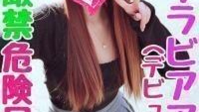 FC2-PPV-1173328 - 격격레어 [격야바 SEX] 혹독한 질내사정 위험한 날 사토시의 마력을 잃고 ♥ H컵 ♥ 데뷔전 그라비아 아이돌 에그 [개인촬영] 3가지 특전 첨부