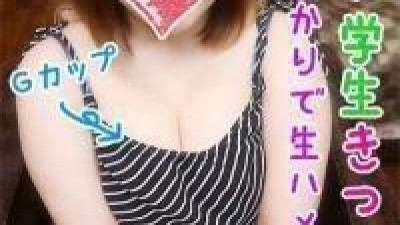 FC2-PPV-1163278 - [기간 한정] 미숙 백 보지 학생 보지 생 다람쥐 질내 사정 인내 주스 빨기 진공 페라 × G 컵 왕가슴 압축 성교 M 자 자기 퍼짐과 수정 구걸 ⇒ 파종 정액 임신 확인 [개별 촬영] 특전 포함