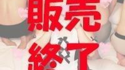 FC2-PPV-1150749 - ★ 기간 한정 ☆ 빈유 에로 카와 미렌 짱과 오프 파코 개최!  - - (1부 + 2부 세트) ☆ 방심한 상태에서 첫 난교 연속 질내 사정 ♥ 격렬한 생 질내 사정 난교 SEX ♥ [개인 촬영] * 고품질 지퍼 포함
