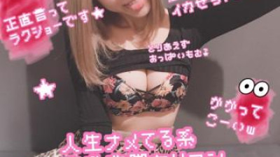 FC2-PPV-1142199 - 삽입한 수컷은 모두 처녀가 되어 생활 음란한 미유 미각 야리만 키라라 님과 OFPK 승자는 연속 질 돈