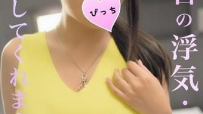 FC2-PPV-1140056 - [만자NTR] 남편과 거의 매일 불륜을 저지르는 유부녀 생명보험 아줌마와 생다람쥐 계약을 맺었습니다.