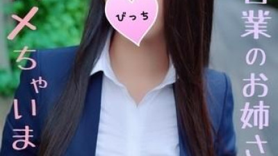 FC2-PPV-1121174 - [남편에게 걸리면 바로 종료] 생명보험업에 온 유부녀는 페로몬 뚝뚝 떨어지는 착한여자라 추측남이 찍어준 사진 ww