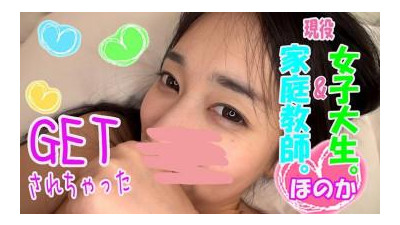 FC2-PPV-1106073 - [반값] [현역과외교사] 호노카(21) [극한 질내사정 편] 감수성 테스트는 만점 100점!  - - 그녀는 검은 눈으로 응시하면서 &quot;팁 페라티오&quot;에 고통스럽게 기절합니다.  - - 그녀의 긴 검은 머리를 흔들고 엉덩이를 휘두르세요!  - - 아름다운 백 보지에 질내 사정 [보너스]