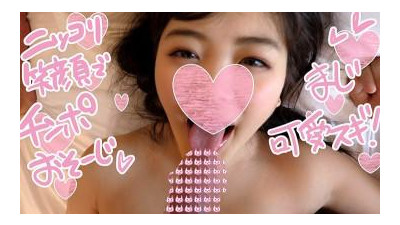 FC2-PPV-1101456 - 여학교에 다니는 18세 미캉짱!  - - 첫 체험의 파트너는 학교 선생님♡ 삼촌을 사랑하는 JD!  - - 핸드맨으로 1리터 분출!  - - 너무 예쁜 아헤가오&amp;엉덩이는 필견!  - -최고의 놀라운 미소 정리 입으로