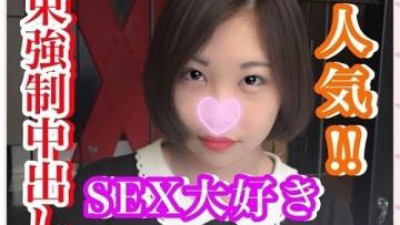 FC2-PPV-1084393 - [개인 촬영] 메그 20 세 인기 G 컵 왕가슴!  - - 사랑 SEX 너무 야한 너무 갈색 몸을 억제!  - - G 컵 왕가슴 부룬부루 흔들면서 생지 ○ 포 같은 느낌 감아 올려!  - - 구속하면서 강제로 질내사정!