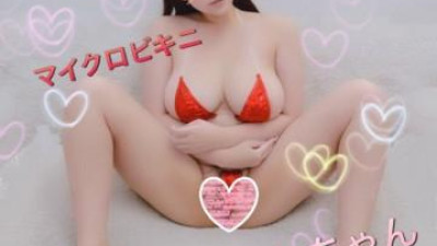FC2-PPV-1064771 - [개인 촬영] 마이크로 비키니 텐시 짱과 안장 질내 사정 SEX
