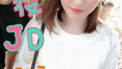 FC2-PPV-958312 - [슈퍼카와 현역 JD미우짱] 남친하고만 섹스했다고 하는 순진한 JD에게 첫 셀카로 정액주입 w