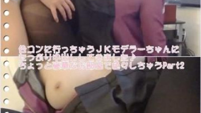 FC2-PPV-1067233 - 나는 회식에 갈거야 ** 모델러 질내 사정!  - - Part2 아빠를 호화로운 방에서 살게 해줄게 [개인촬영]