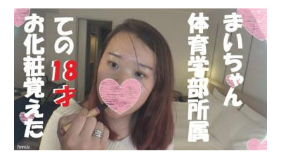 FC2-PPV-1065001 - [HD버전] [무수정] ★ 5대 특전★ 첫샷♥ □ 리페이스 &amp; □ 리폼댄서가 되고싶다 사정♥ 빈약한 인생경험과 질내 사정 허락 w &quot;...  - 좋아, //&quot; 도피
