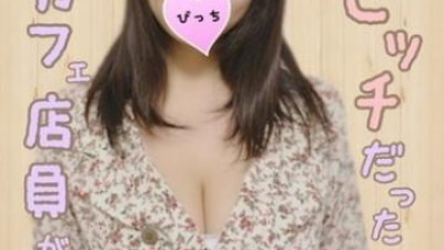 FC2-PPV-1062238 - [히든년] 순수할 것 같은 아이컵 카페 점원은 누구에게나 가랑이를 벌리는 히든년이었다 ww