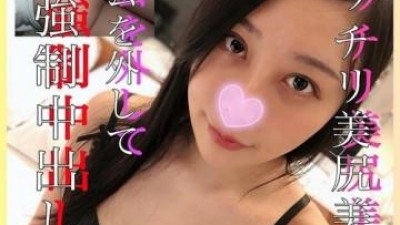FC2-PPV-1053008 - [개인촬영] 아사나 20살 통통 나이스 엉덩이 미녀!  - - 호텔 입장 후 바로 파코 오프!  - - 고무를 강제로 빼서 생으로 넣어주세요!  - - 그대로 강제 질내사정!