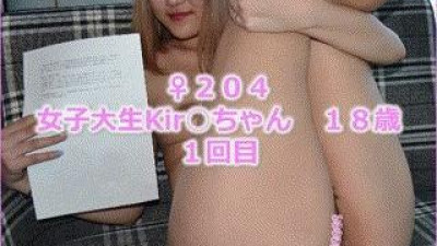 FC2-PPV-1039114 - [아마추어 동영상] ♀204 여대생 키르 ◯ -찬 18세 한국인 반 여대생의 비피임 엄마 ◯에 첫 질내 사정!