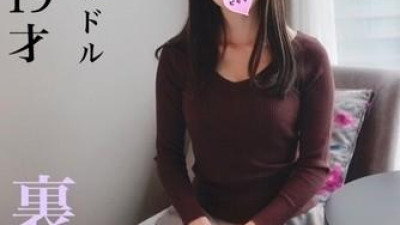 FC2-PPV-1023326 - [일급비밀공개] G컵 현역 아이돌 완전 비공개 촬영 후 뒷모습