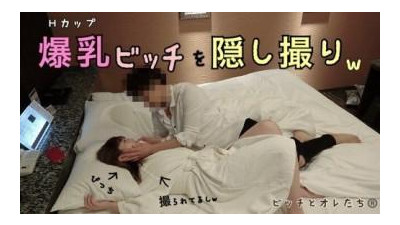 FC2-PPV-1015241 - [몰카 w] 무방비 거유 소녀 몰래 셀카와 사적인 느낌이 가득한 것에 흥분합니다.