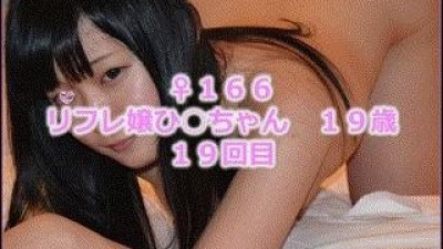 FC2-PPV-986967 - [아마추어 동영상] ♀166 미스 레후레 하이 ◯ - 짱 19 세 19 회 질내 사정 &amp; 엄마 ◯ 코 붓카케 재 삽입 더블 시드!