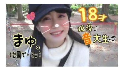 FC2-PPV-990304 - [2연속 질내 사정 ♡] 18세 마유짱의 생다람쥐 2연발과 공원 데이트!  - - 떡으로 질내사정 ww