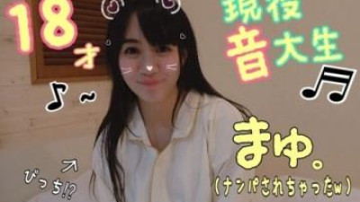 FC2-PPV-985551 - [18 세 음대생 마유 짱 ♪] 음대에 다니는 흑발 미소녀를 마중 나와 바로 호텔을 따라갔습니다 w