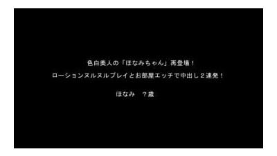 FC2-PPV-982567 - [2개 세트] ☆ 특가/재판매 ☆ 흰 피부 미인 호나미 짱!  - - &amp; 5 숙녀 목욕 자위 특집!  - - [고품질 ZIP으로]