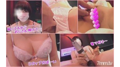 FC2-PPV-905198 - -PPV 905198 [개인 촬영 039] 여름 아가씨 ♪ 가출 딸 곤란하면 셀카 질내 사정 w
