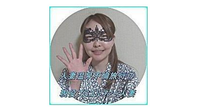 FC2-PPV-888029 - -PPV 888029 [반값 500엔] 아침 6시 30분 생섹스 질내 사정 &quot;너, 아침 7시 이전 나는 남편의 암컷 개, 애완동물, 하인&quot;과 불륜 온천여행  - 프로골퍼 유부녀 ⑦ [ 개인촬영 ] ZIP 으로