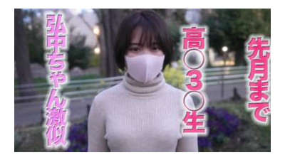 FC2-PPV-2892292 - 지난달까지 고○3○생!  - - , 18 살!  - - , 단발 미소녀는 TV 아사히의 인기 아나운서 아야카 히로시 1 위를 닮았다!  - - , 키 145cm 미니모니 미소녀, 질내사정 2라운드, 완전 첫 촬영, 개인샷 230장