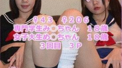 FC2-PPV-1486845 - 【개인 촬영】♀43전문학생 ◯짱 18세·♀206여대생 ◯짱 18세 4회째(3P) 도스케베 J계 코스의 미소녀 2명을 동시에 맡기게 된다!