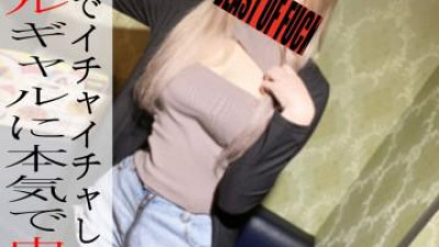 FC2-PPV-3026161 - *없음* 가라오케에서 활동적인 걸 모델과 시시덕거림!  - - ?  - - 흥겨움이 넘치며 연달아 투샷으로 초풍경 셀카 SEX ♡ 뒤에서 정자를 쏟는다!  - - !  - - !