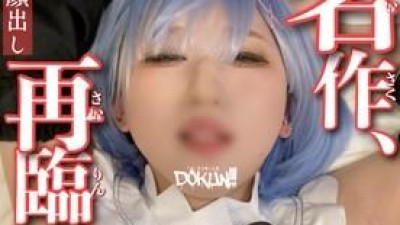 FC2-PPV-3040953 - 【~7/31(일)까지 50% 할인!  - 】 【완전판】 【전설】 그 최강 동영상이 파워 업하고 재강림!  - 이거야 레전드.