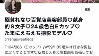 FC2-PPV-3049713 - [하나무라 레나] 벌써 한계야!  - - ︎ 연달아 살아 숨쉬는 예민 악녀 듬뿍 질내 사정 ♡ 거유 × 백 보지 × 흰 피부 ♡ 월 10 회 한정