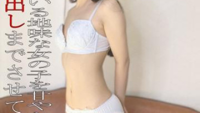 FC2-PPV-3080459 - *아니요* 등장씬이 있습니다!  - - 같은 반에 유일한 것 같은 순진한 그녀와 친구가 되어서 친구가 되어 입에 사정을 하고 난생 처음 질내사정을 당했습니다 ◆ 리뷰 혜택 ◆