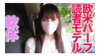 FC2-PPV-3080208 - 전 z○○○er 독자모델 구미 반미녀 &quot;메인 영상에 완전 나오네요&quot; 첫 촬영 완료!  - - !  - - &quot;개인촬영&quot; 개인촬영 원본 264번째