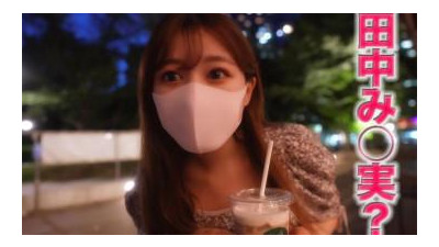 FC2-PPV-3097047 - 또 눈물나,,, 재능!  - - !  - - , 이것은 최고의 아마추어입니다!  - - !  - - , 초인기 아나운서 &quot;다나카 미노루&quot;초 유사!  - - !  - - , &quot;인생 첫 질내 사정&quot; 얼굴, 몸, 모든 것이 일등!  - - !  - - , 첫 촬영 완료!  - - !  - - 개인샷 276개