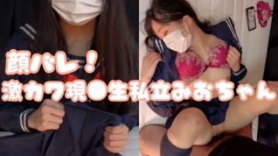 FC2-PPV-3136105 - [매우 위험한 문제 작업] 얼굴 노출!  - - 맹렬히 카와 현 라이브 사립학교 미오짱.  - - 절대 누구에게도 보여주지 않겠다고 약속했는데 돈이 없다 www