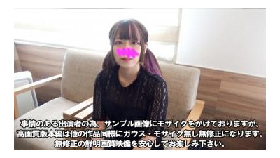 FC2-PPV-3139473 - 내일까지 가격 인하 [유출] [얼굴노출] 전문 가수를 꿈꾸던 어린 소녀가 유명 음악 프로듀서에게 곧 팔릴 예정이다.