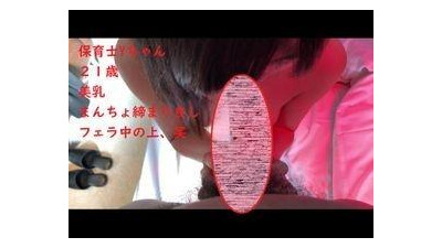 FC2-PPV-1662632 - 【만나서 5분 만에 하메조】 보육사 Y쨩【초편】