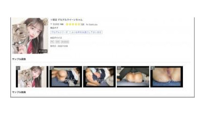 FC2-PPV-3157428 - *한정 델퀸