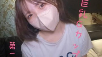 FC2-PPV-3164030 - 스이짱의 속편 G 컵 마시멜로 가슴 &amp; 귀두 공격 웃는 얼굴이 너무 귀엽다 ** 여대생은 파이즈리 섹스로 마무리