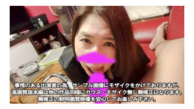 FC2-PPV-3169986 - * 내일까지 900pt * [출연] [유출] ⑤부 모 엘리트 관료의 미인 熟여인 아내의 NTR 셀카 * 사정을 이해해주세요 * 너무 자세하게 쓸 수 없습니다