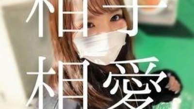 FC2-PPV-3166337 - ※ 재고 한계 / 완전 얼굴 내기 [아이코 아이 사랑 original] 미용 학생 갓.  - 학비를 위해 던진 초심인 처녀체에 무허가 질 내 사정 2연발.  - ※4K 장척 특전 영상