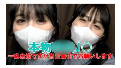 FC2-PPV-3170438 - 첫 촬영 ★ 특전은 무수정 질내 사정 ☆ ♀ 50 ** JO 마나카 짱 질내 사정 가득한 18 세 동영상 [본편 완전 등장] 18 세이므로 당분간 합법이지만 개인적으로 꼭 즐겨주세요