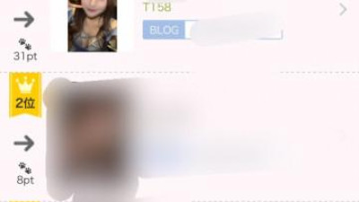 FC2-PPV-3157809 - [프리미엄] G컵 1위 호스티스 셀카