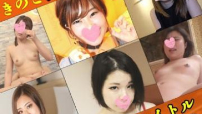 FC2-PPV-2302558 - [무] 엄선 색녀 BEST!  - - ☆리비도의 가을☆ &quot;여자들 버섯사냥&quot; 음탕한 꼬마 6인의 가성비 세트 총 5시간 30분 이상 [A]