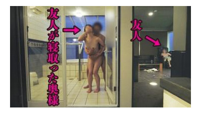 FC2-PPV-3206258 - [아마추어 개인 촬영 불가] 회사 간부 아내를 빼앗은 친구의 빼앗김!  - - 아내와 친구의 SEX 비디오를 촬영해 달라는 요청을 받고 사진작가가 되었지만 친구의 전적인 욕망 때문에 친구를 만지는 것이 금지되었지만 아내가 나를 유혹하여 몰래 질 내 사정했습니다!  - - 두 배