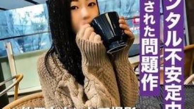 FC2-PPV-3254893 - [충격 · POV] 정신 불안정 중에 다른 계정에 나와 있던 그녀의 소재를 구입했습니다.  - 보고 싶은 사람만 자기 책임으로 부탁합니다.