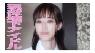 FC2-PPV-3269517 - 본격 예능 재등장!  - - !  - - [구매 후 본편 본편 완전출연] 리얼 리얼리티 언더그라운드 아이돌, 신의 가슴, 뛰어난 스타일, 고운 피부, 질내 사정, [개인 촬영] 개인 촬영 오리지널 160인